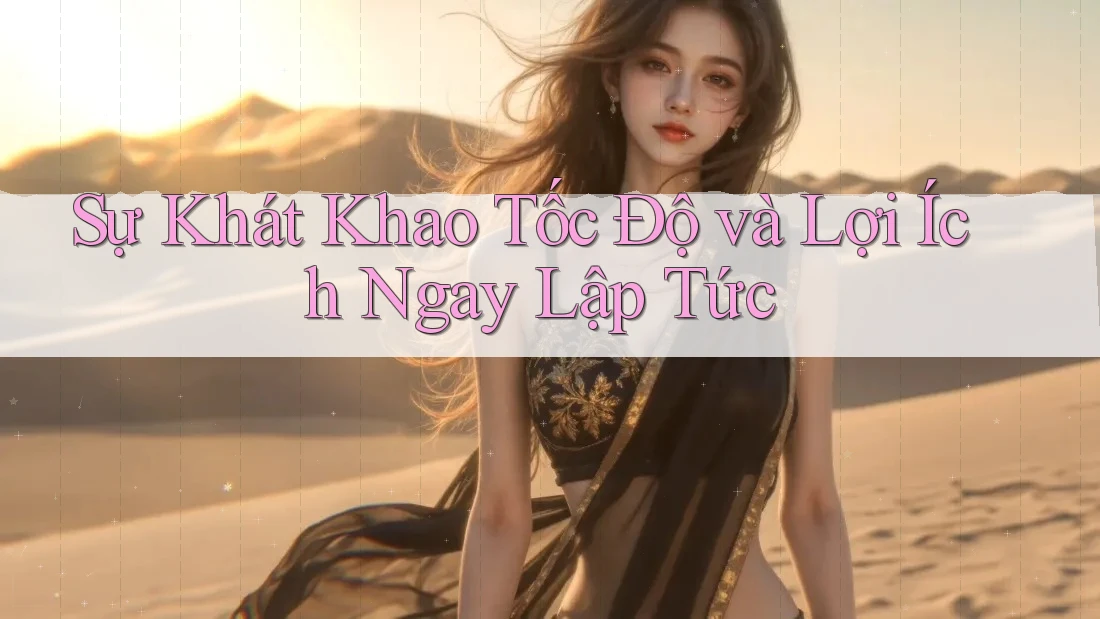 Sự Khát Khao Tốc Độ và Lợi Ích Ngay Lập Tức Sự Khát Khao Tốc Độ và Lợi Ích Ngay Lập Tức