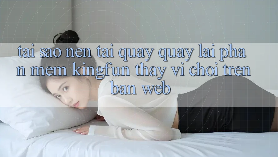 Tại Sao Nên Tải quay quay lại Phần mềm Kingfun Thay Vì Chơi Trên Bản Web? Tại Sao Nên Tải quay quay lại Phần mềm Kingfun Thay Vì Chơi Trên Bản Web?