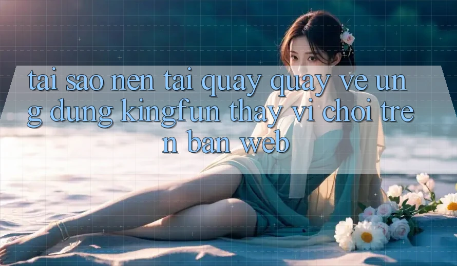 Tại Sao Nên Tải quay quay về Ứng dụng Kingfun Thay Vì Chơi Trên Bản Web?