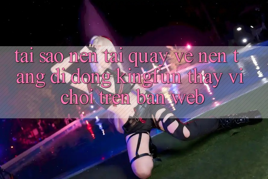 Tại Sao Nên Tải quay về Nền tảng di động Kingfun Thay Vì Chơi Trên Bản Web? Tại Sao Nên Tải quay về Nền tảng di động Kingfun Thay Vì Chơi Trên Bản Web?